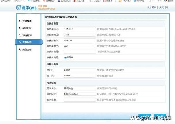 如何通过海洋CMS官网实现智能管理和高效掌控，开启网站新境界？
