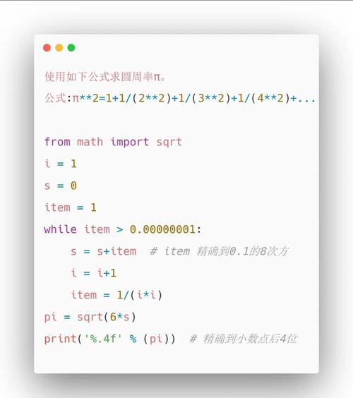 如何运用Python math模块实现数学运算和获取数学常数？