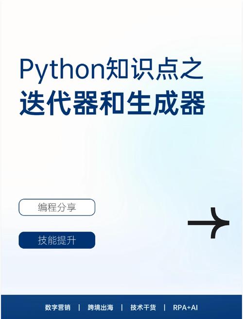 Python中yield如何实现生成器，实现长尾函数的迭代？