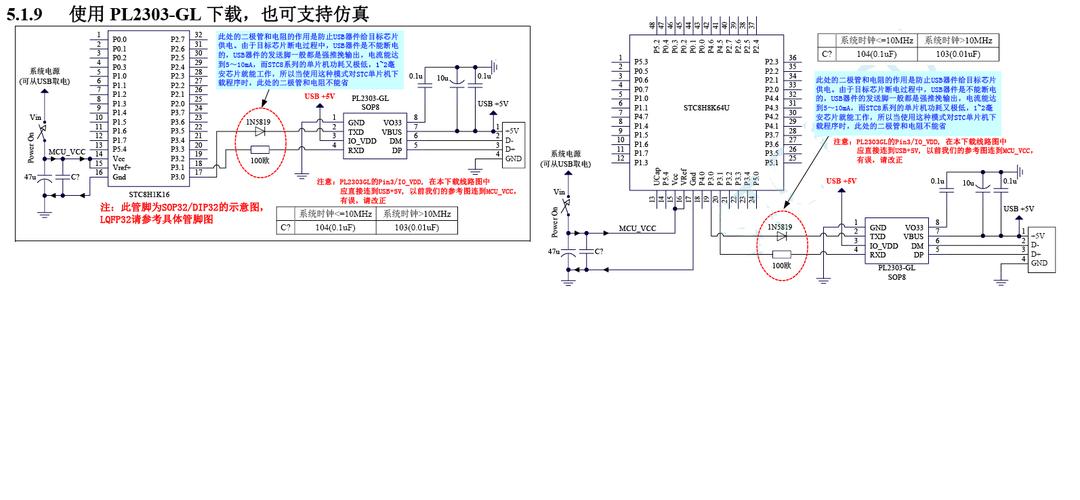 如何将STC8H开发板与AT24C08、AT24C32系列EEPROM存储器进行I2C驱动改写？