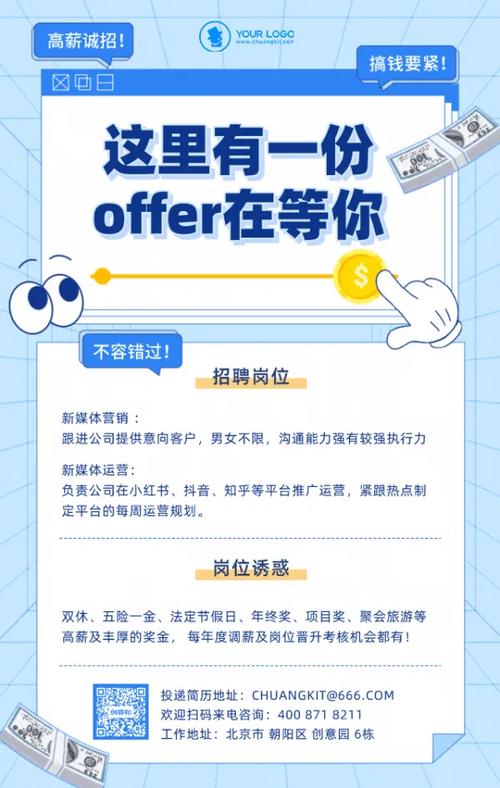 咸阳装修公司网站设计招聘信息如何，了解最新招聘动态及设计趋势？