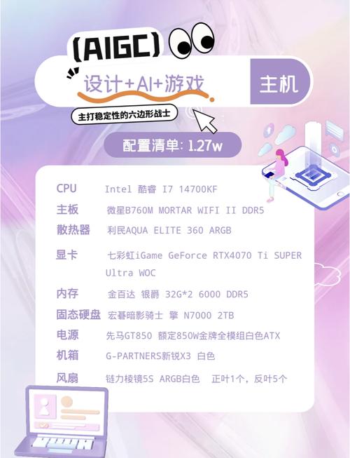 如何配置AI工程师的个性化笔记本开发环境？