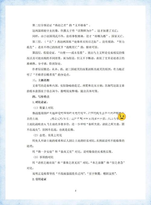 基础知识漫谈(6)中，有哪些关键概念需要深入探讨？