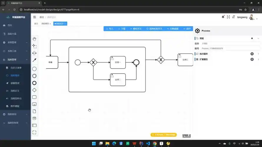 如何通过camunda的script脚本节点实现流程自动化？