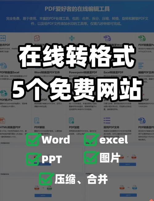 如何用PHP实现PDF的创建与编辑操作？