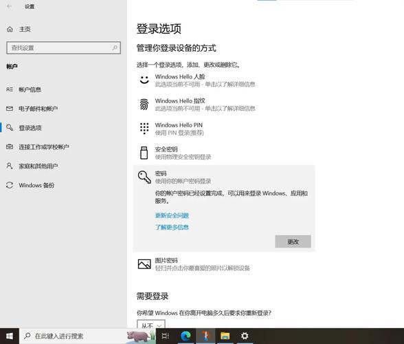 如何将Windows 10环境设置在特定位置或设备上？