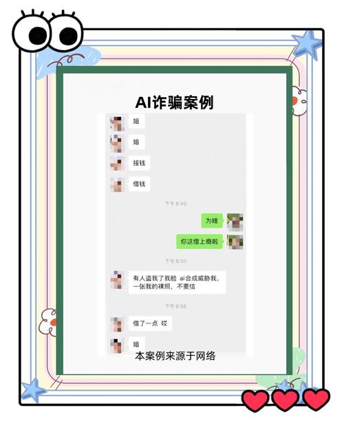 网上设计公司骗局揭秘，如何有效识别和防范？