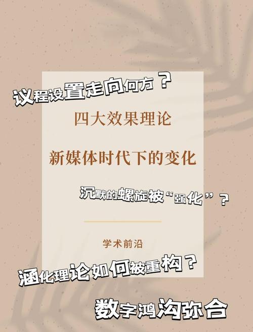 如何运用新媒体技巧，打造极具氛围感的传播效果？