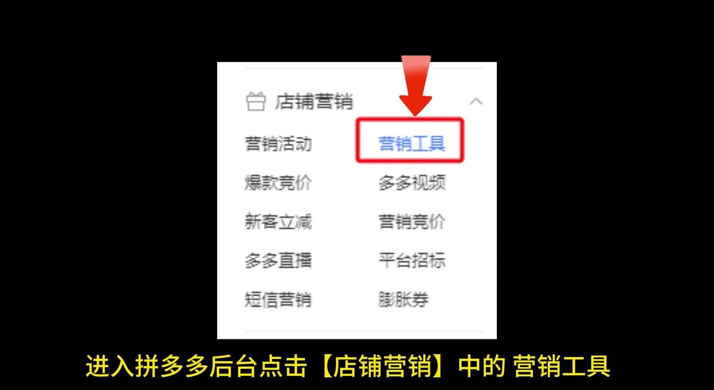 如何轻松报名拼多多121项狂欢活动？