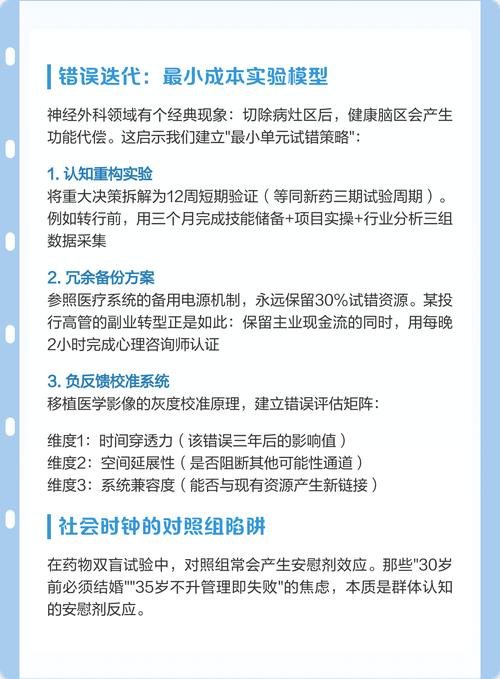 错误率=多少可以被认为是可接受的？