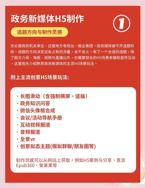 如何在小程序中巧妙嵌入H5页面实现互动体验？
