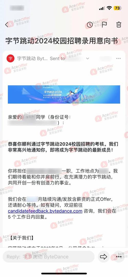 没有项目经验，如何能成功拿下字节跳动算法岗40万年薪offer？