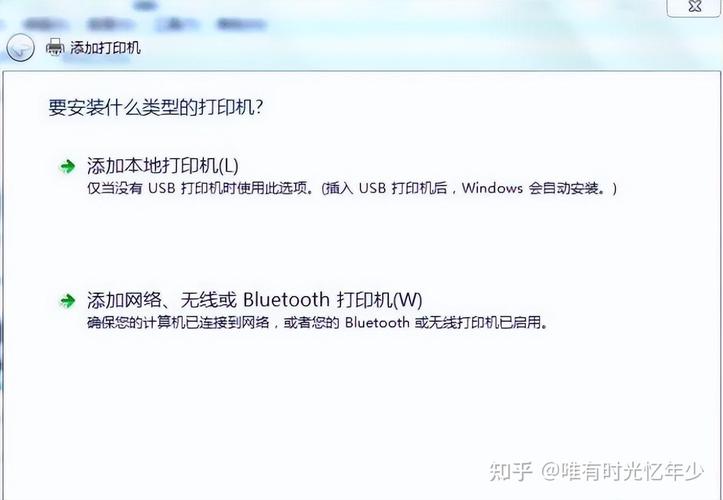为什么电脑总是提示无法添加打印机，Windows系统打开添加打印机功能总是出错？