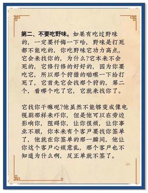 百度测福气，有哪些新福气方法可以解锁呢？