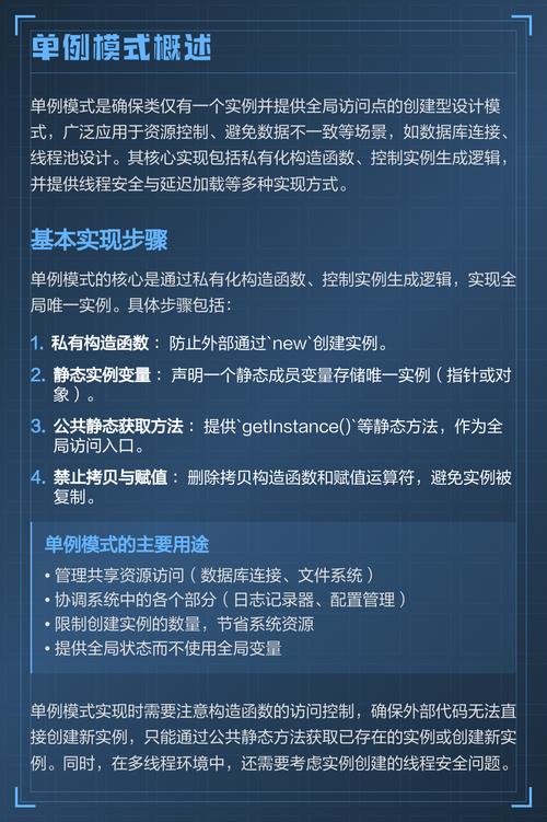 我成功掌握了单例模式的设计模式原理了吗？