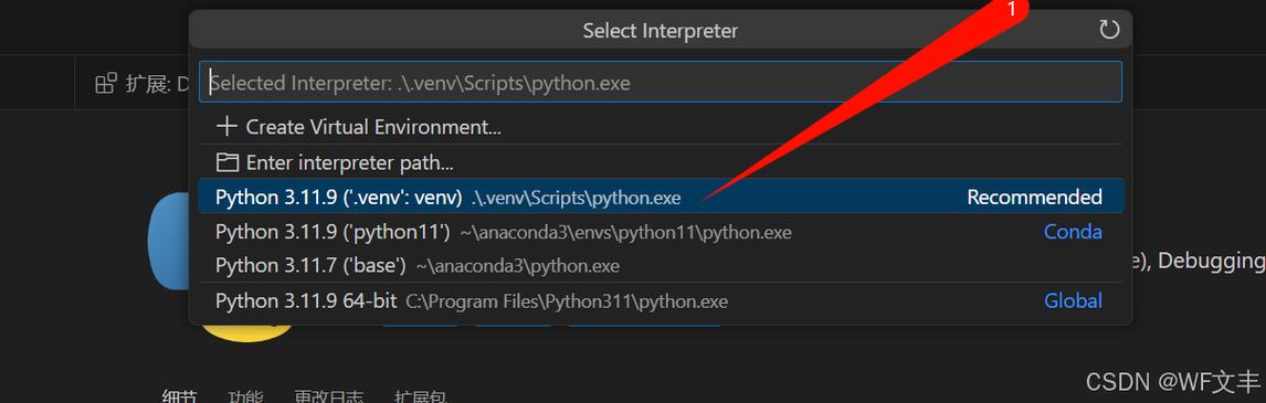 如何使用VSCode调试Django项目？