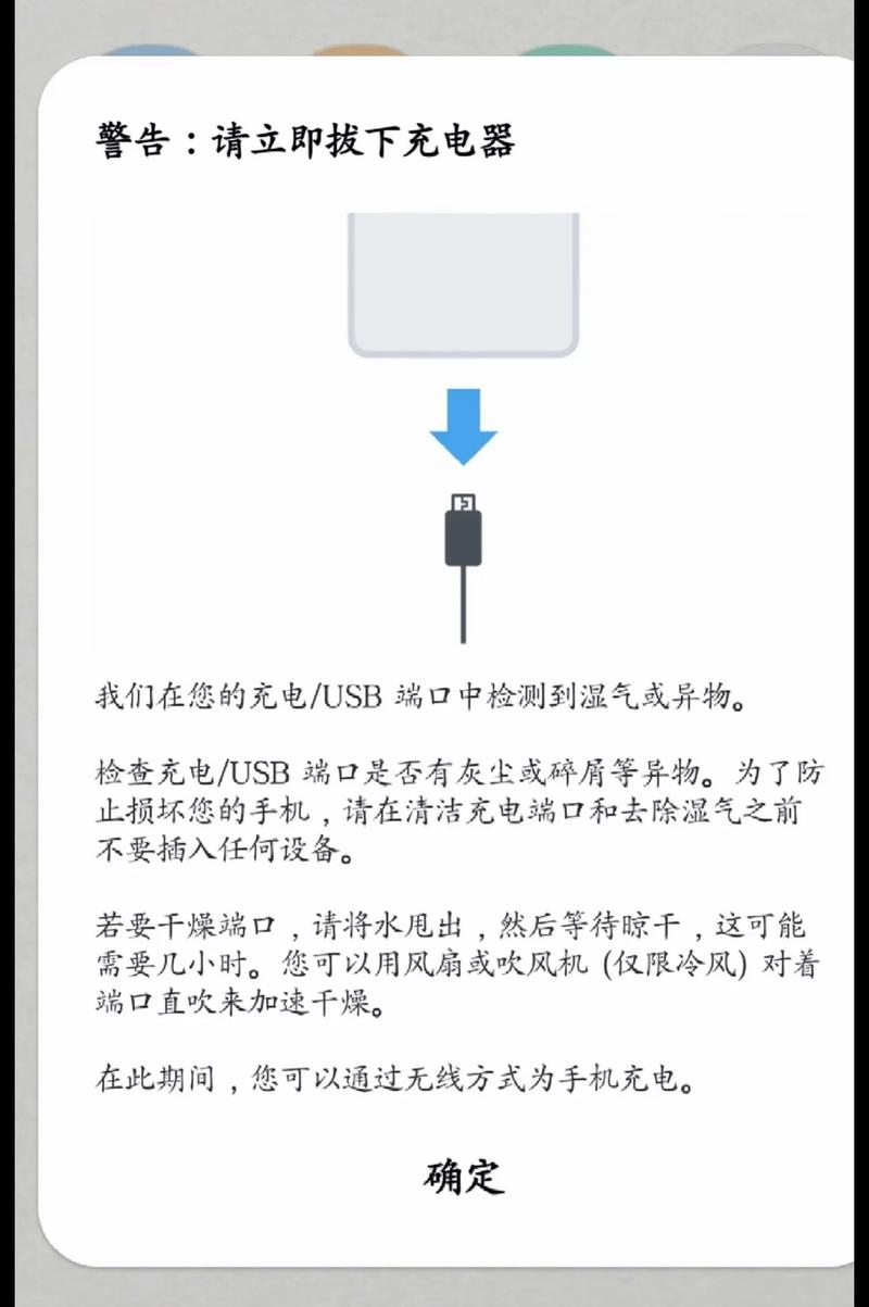 手机充电正常却连不上电脑，这是什么原因导致的解决方法？