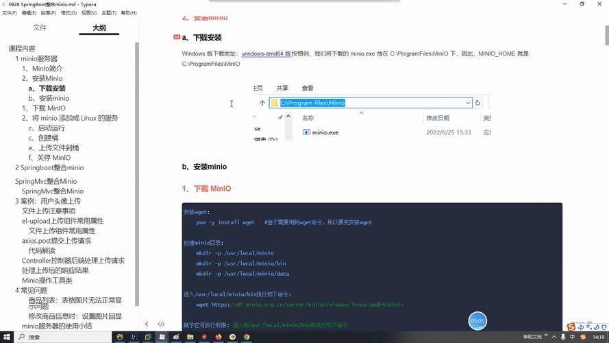 如何通过在CentOS上对Minio进行深度优化，显著提升其存储性能与效率？