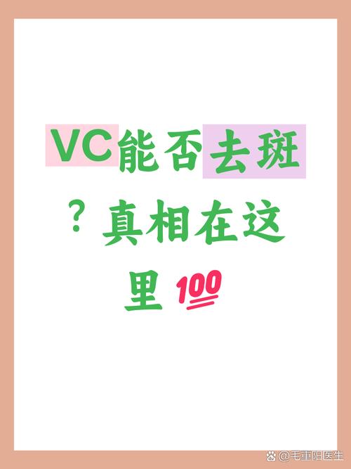 C谈在哪个领域备受关注？