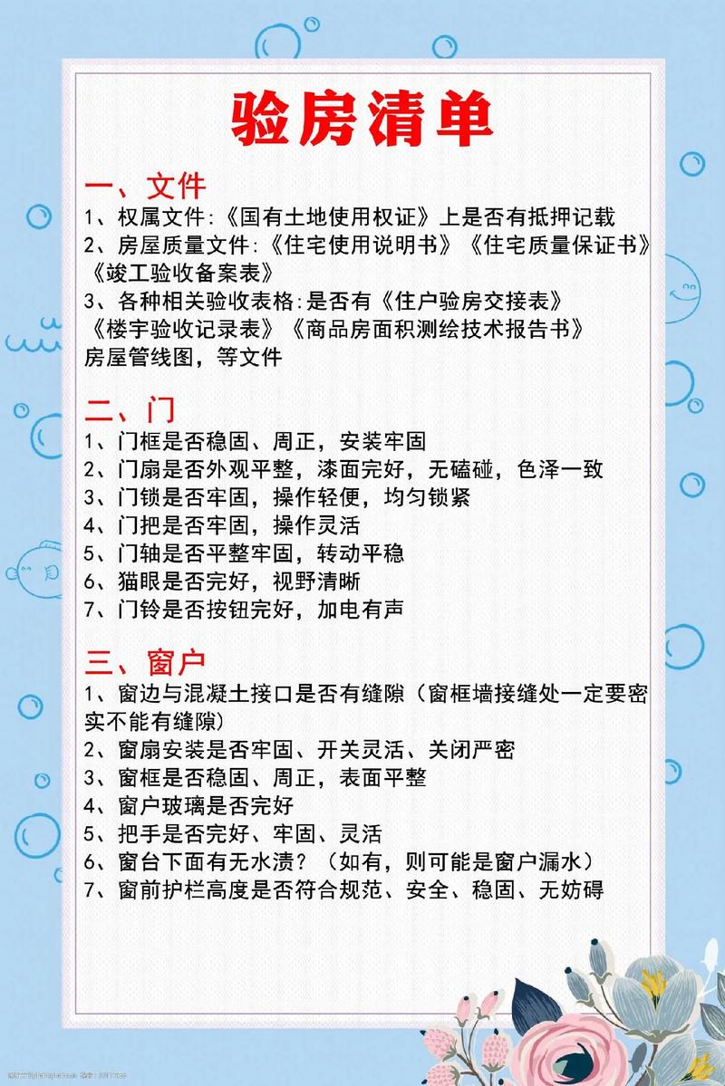 网站建设准备要点和验收交付时有哪些注意事项需要特别注意？