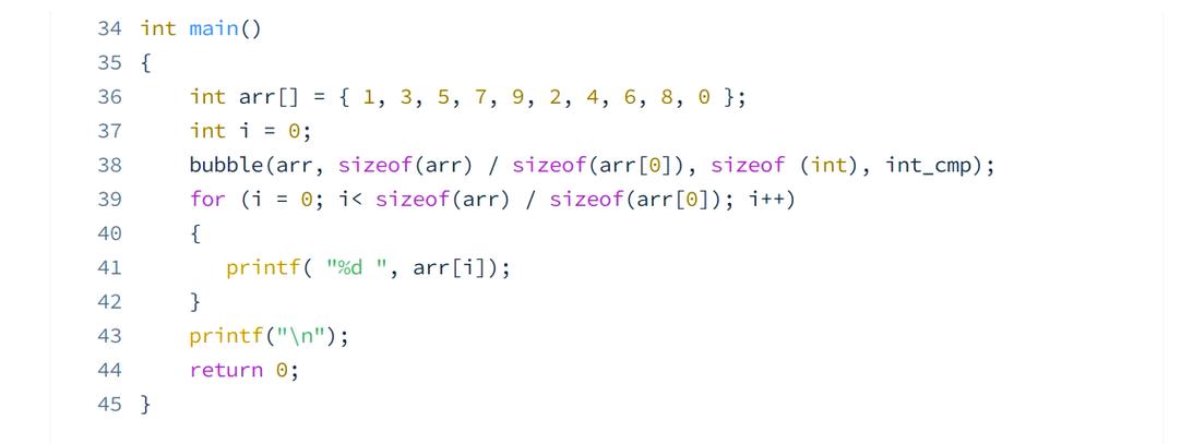 如何运用C语言中的qsort函数进行高效排序操作？