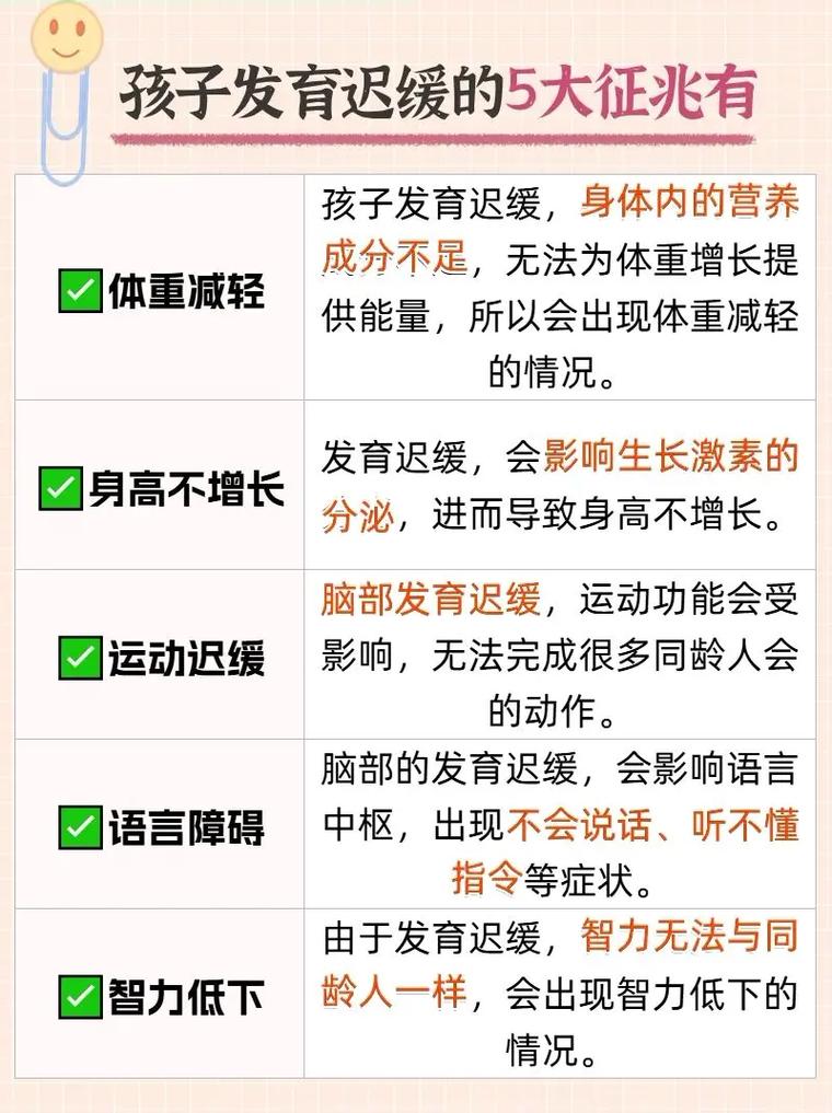 宝宝一岁三个月还不会独立站立，这是否意味着发育有迟缓的迹象？