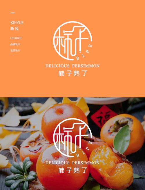 有柿app具体是做什么的？