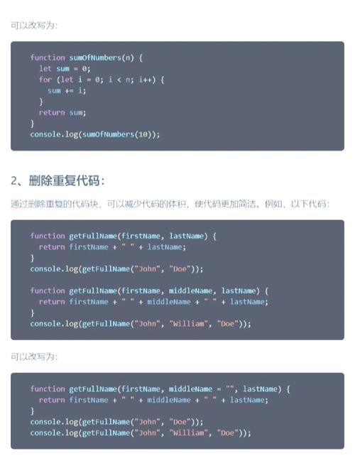 如何通过8个技巧有效优化JavaScript代码？