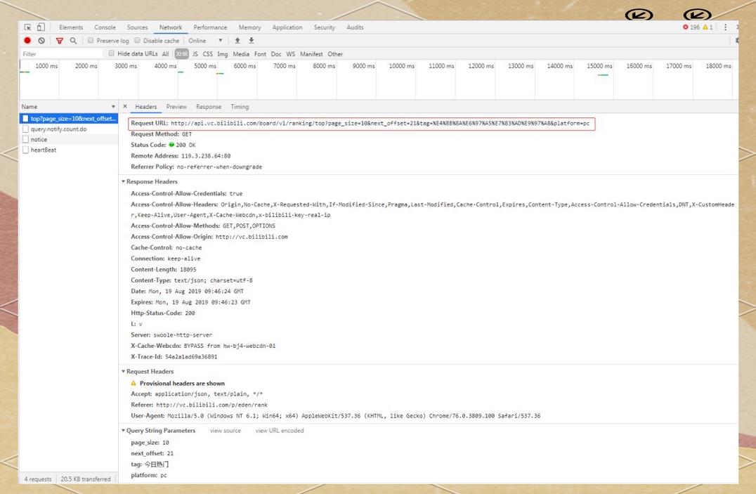 如何通过Python编写代码实现B站视频选集内容的网络爬取？