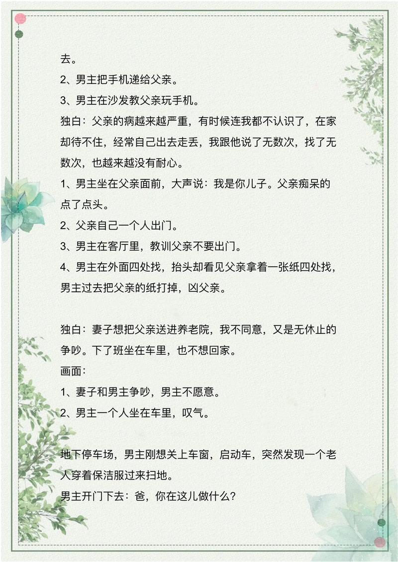 Huobao Drama开源短剧平台的剧本如何高效转化为高质量视频内容？