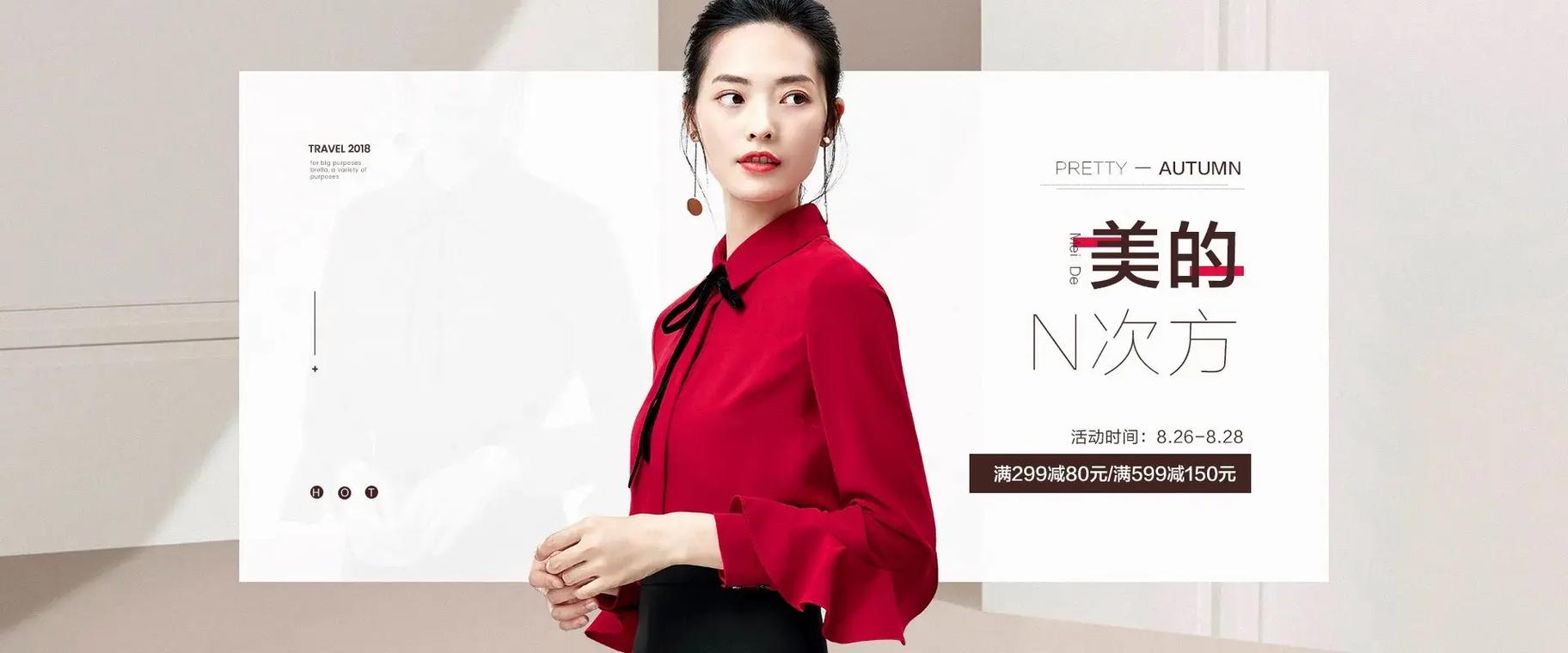 如何从零开始设计出能吸引顾客购买的独立站服装海报？