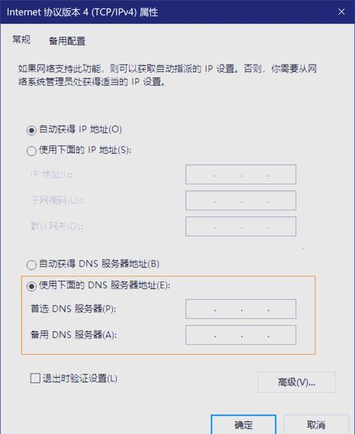 国外服务器地址对网站安全性能有何具体影响？