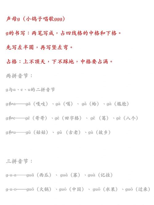 `hash = {}.inject{|h,k| h[k] = 你为什么这样做？}`