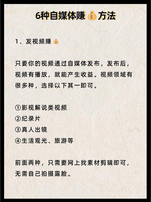 如何通过新媒体广告投放策略实现高效变现？