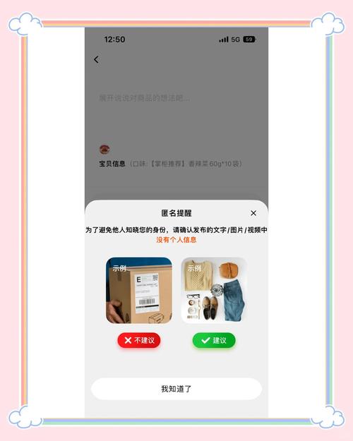 淘宝评价可以设置公开吗？如何调整公开设置？