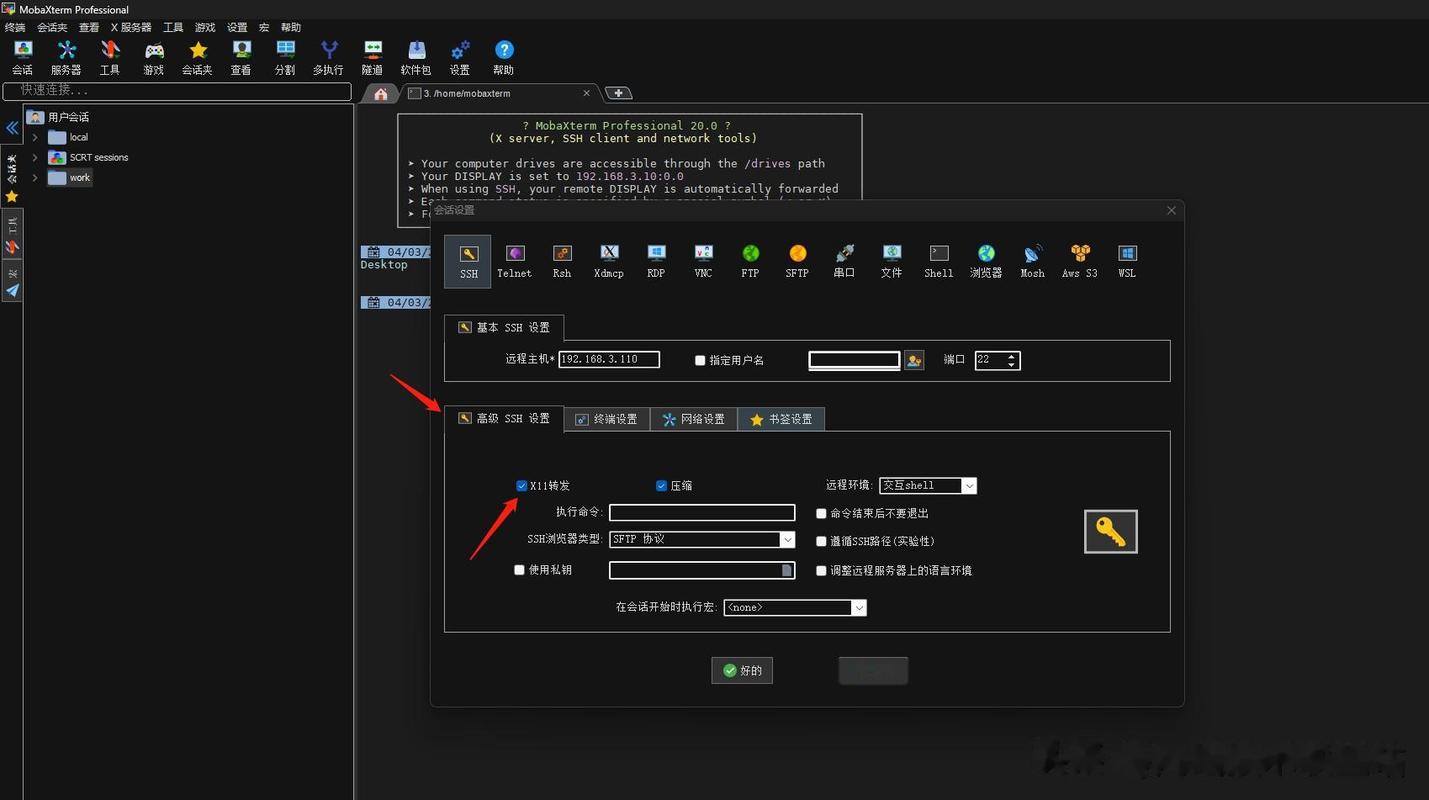 Nuxt路由动画效果如何实现长尾词的页面过渡动画？