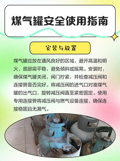 独立站煤气罐的安全性如何，有没有安全隐患？