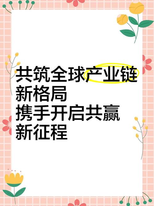 黑豹保温、情怀授权、宝链新篇，这三个品牌如何携手开启全新的合作篇章？