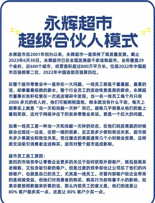 聚道货和项目货有何本质区别？