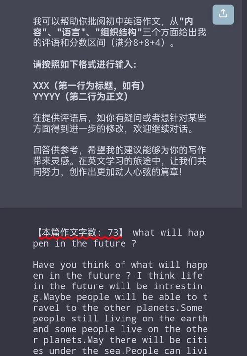 AI赋能创意，灵感无界电脑能为吗？