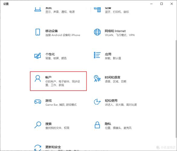 如何彻底取消Windows 10系统电脑登录密码设置？