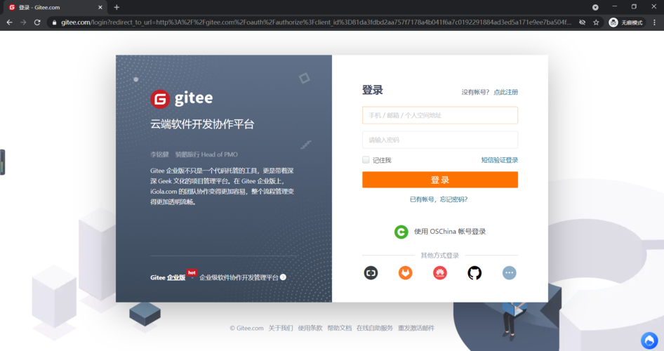 如何编写spring cloud oauth2用户认证登录的示例代码？