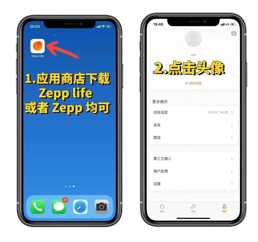 微信步数修改器2022最新版，一键轻松调整至98800步？