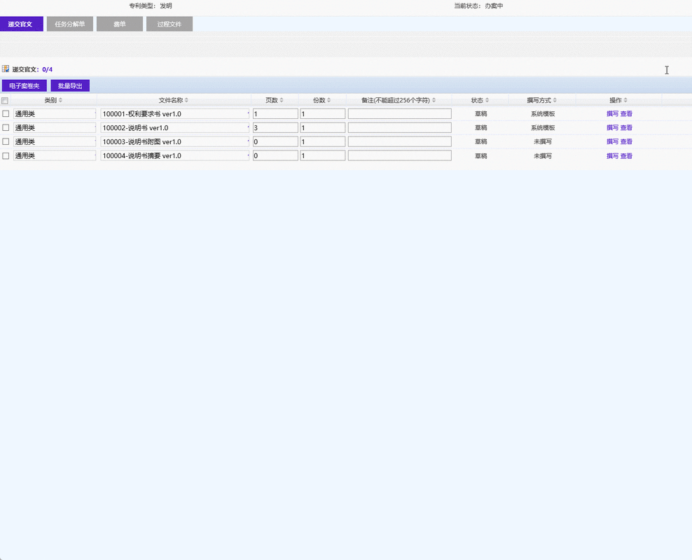 如何用PHP动态向XML文档中追加数据元素？