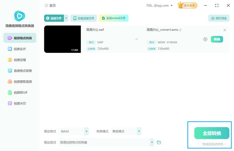 如何用PHP播放特定格式的视频文件？