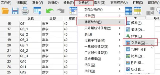 Python卡方检验技巧如何应用于长尾词分析？