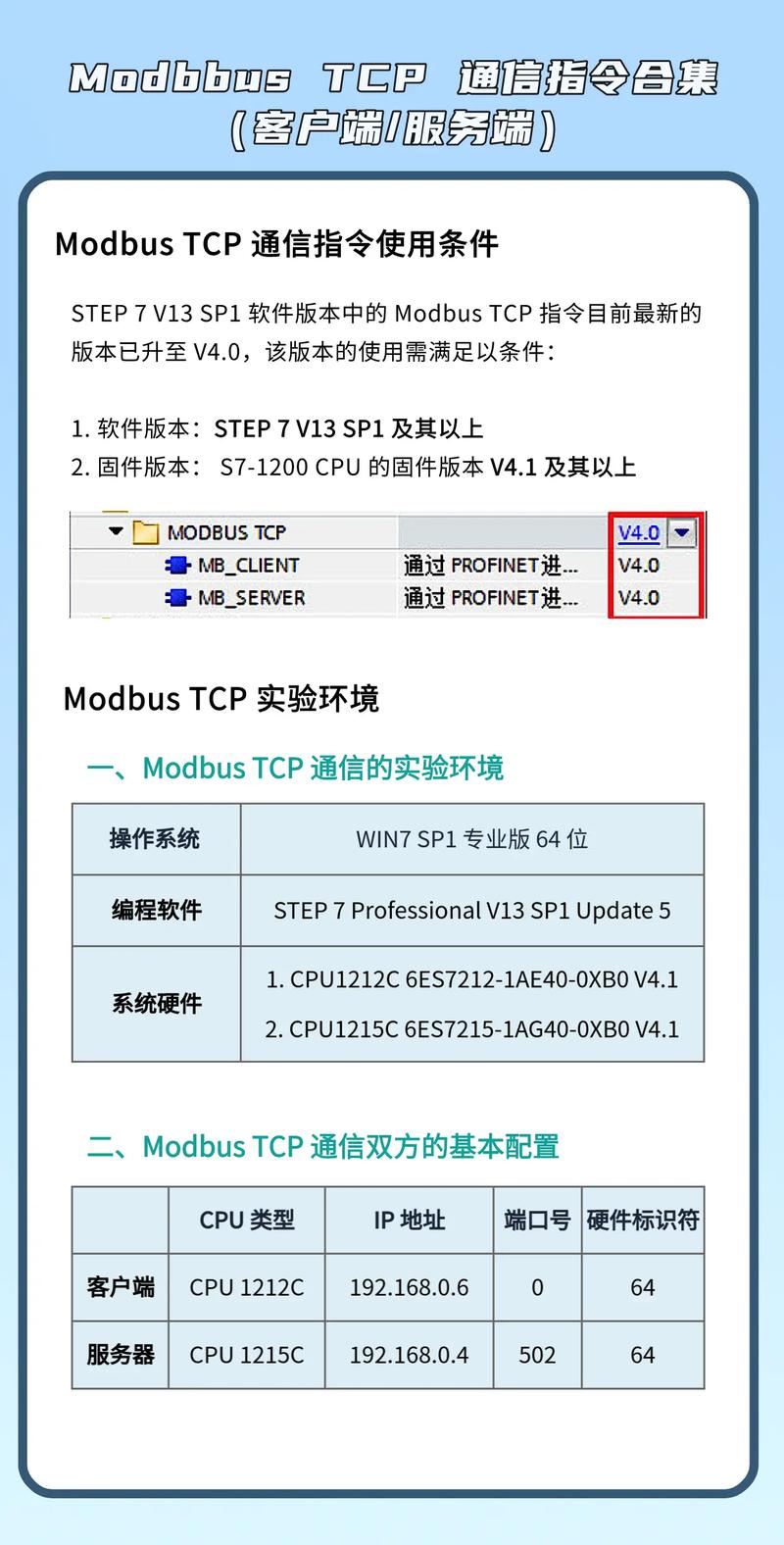 Java网络编程中，如何将TCP服务器端改写为支持长尾词处理的长尾词？