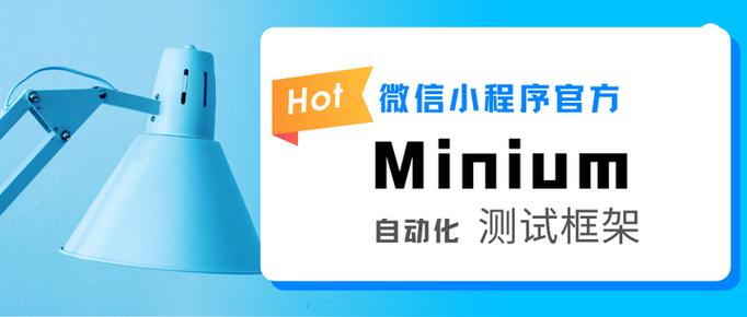 如何使用Minium的Page接口中的get_element()和get_elements()进行元素定位？