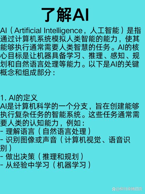 AI写作的奥秘究竟是什么其魅力又体现在哪里？