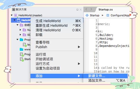 如何将ASP.NET Core应用程序中的静态文件中间件实现改写为支持长尾关键词的智能处理机制？